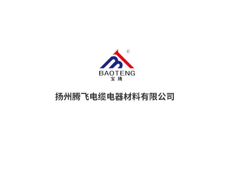 智能電網建設帶動國內電線電纜行業迎來新機遇