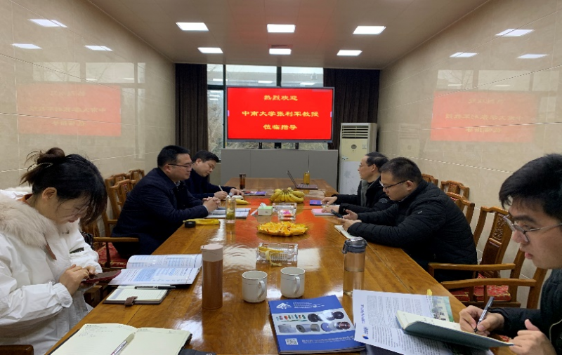 中南大學張利軍教授來騰飛作技術交流