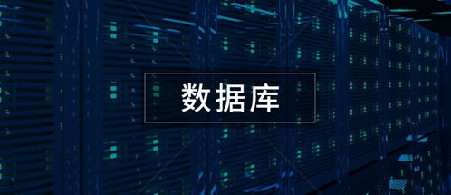 國產數據庫爆發，萬里數據庫成A股稀缺雙雄之一，布局AI語義生成與鯤鵬生態