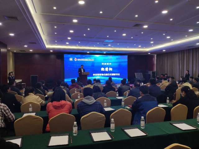 保密技術產業交流會在青島召開 聚焦網絡技術服務新趨勢